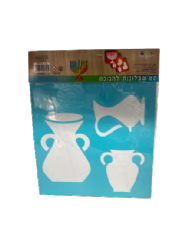 סט שבלונות לחנוכה-