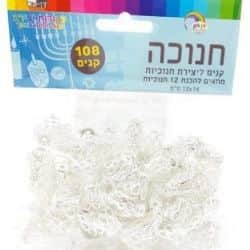 כנים מברזל -כסף