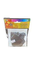 12 מראות -כד, חנוכיה וסביבון