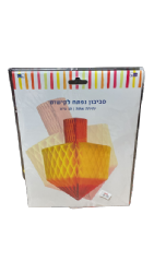 סביבון נפתח לקישוט