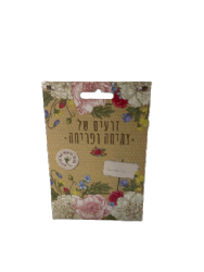 זרעים של פריחה