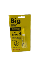 דבק 3 שניות - BIg