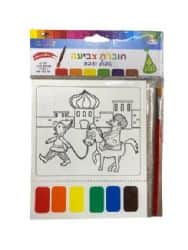 חוברת צביעה- טבול וצבע
