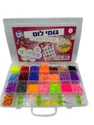ערכת גומילום ענקית- מגיע עם נול, מסרגה, סוגרים ו22 צבעי גומיות