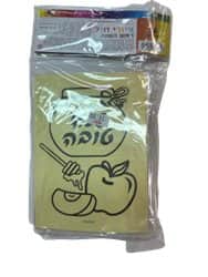 יצירות לסוכות- 10 ערכות ציור חול שנה טובה
