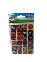 מדבקות- 10 דפים בשקית -סמלי החג