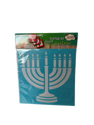 שבלונה של סמלי החג